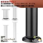  высота регулировка .. ножек 8-12cm 12-18cm 18-30cm 25-43cm котацу для . ножек диван-кровать стол . пара стол стол ножек шт. высота 