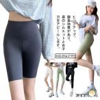 着圧レギンス 引き締め ヨガウェア 