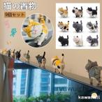 かわいい猫の置物猫グッズ9個セット...