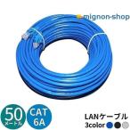 LAN кабель 50m CAT6A категория -6A распорка коготь поломка предотвращение стандартный высокая скорость сообщение 10Gbps 10 Giga bit 500MHz