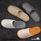 スリッパ 来客用 おしゃれ お客様用 10足セット 会社 男女兼用 ルームシューズ シンプル 無地 カラー かわいい 使い捨て 高級感 オフィス 室内