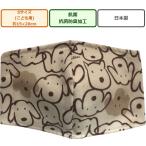 総柄プリント立体布マ