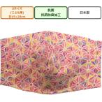 総柄プリント立体布マ