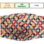 総柄プリント立体布マ