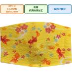 和柄プリント立体布マ