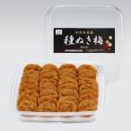 梅干し 和歌山 紀州南高梅 種ぬき梅400gペット容器 塩分6% 贈答 ギフト ホワイトデー 母の日 父の日 お中元 敬老の日 お歳暮