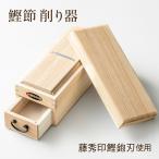  подарок .. стружка контейнер Кацуобуси и .... три статья производство подставка предотвращение скольжения наклейка имеется gift подарок 