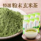  чай с рисовыми зернами порошок чай пудра чай вода ..80g×6