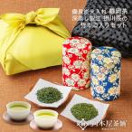  подарок японский чай 2 вид бамбук корзина ввод чай высококлассный подарок подарок 100g×2 вид ввод чай в жестяной банке чай furoshiki 