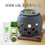  Tokoname . чай курильница чай курильница специальный чай лист low sok комплект камень дракон модный aroma gift чай курильница комплект местного производства чай лист low sok имеется 