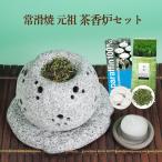  чай курильница комплект чай курильница & low sok & чай курильница специальный чай лист родоначальник 