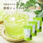  вода .. зеленый чай Shizuoka чай чай упаковка 15P×3 пакет японский чай чай чайный пакетик 