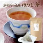  hojicha чайный пакетик для бизнеса 7g×15P