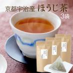  hojicha чайный пакетик для бизнеса 7g×15P×3 пакет 