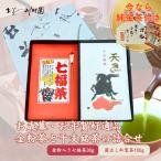  подарок по случаю конца года . новогоднее поздравление чай . просмотр чай подарок . главный choice tea . золотая пыль ввод 7 удача чай. ... чай. лист глубокий .. чай золотая пыль чай разнообразные. . соответствует 