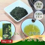  чай .... Исэ город чай покрытый чай 80g три слоя префектура производство без добавок один зеленый чай низкого сорта зеленый чай чай лист отметка использование отметка ..