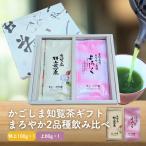  подарок по случаю конца года 2025 чай японский чай . просмотр глубокий .. чай популярный 2 товар вид .. сравнение подарок ........... Кагосима чай внутри праздник поминальная служба ответ разнообразные. . соответствует 