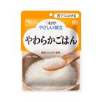キユーピー　やさしい献立　やわらかごはん　150g