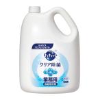 ショッピングキュキュット 花王　業務用　キュキュットクリア除菌　4.5L