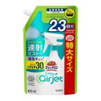 花王 バスマジックリン エアジェット ハーバルシトラスの香り つめかえ用820ml