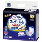 尿漏れパッド