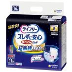 ＬＦ ズレずに安心紙パンツ専用 尿とりパッド ８回１６枚