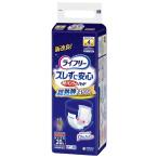 尿漏れパッド
