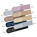 介護　靴下　すべり止めくつ下“長寿”  婦人用 春夏用 / 秋冬用（綿混・毛混）全4色