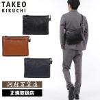 TAKEOKIKUCHIタケオキクチセレーノレザークラッチバッグB52WA...