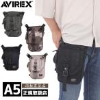AVIREX U.S.A アビレックス イーグルシリーズ 2WAYレッグバッグ・ショルダーバッグ 黒 ブラック クロ・ベージュ・カーキ・迷彩柄 AVX348L
