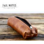 本革 ファスナー ペンケース PLU-20 PAUL MARIUS ポール・マリウス