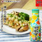 .. уксус ponzpon уксус приправа [ Seto внутри .... уксус 200ml] река средний соевый соус официальный магазин лимон .........