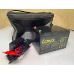 WP15-12NSE 魚探 電動リール EVAバッグ(黒)付き 高耐久品 バッテリー充電器セット12V15Ah LOWRANCE HONDEX Garmin互換