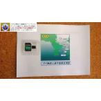  новый версия цифровой мой море map Tokyo .