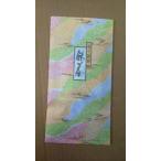  конверт type пакет ввод подарок глубокий . Shizuoka чай . небо 100g ввод 