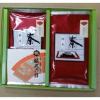  День почитания пожилых людей подарок . небо 100g×2 шт. входит .