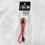 SATA кабель I-I блокировка есть 30cm SATA-IICA30 изменение эксперт /4571284885516/ бесплатная доставка 
