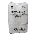 ショッピングトイレットペーパー シングル トイレットペーパー シングル 芯なし 再生紙１００％ Kasuga ２００mｘ６ロールｘ３袋セット/卸/送料無料