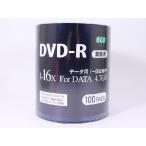 DVD-R データ用 業務用パック 100枚入り HIDISC DR47JNP100_BULK/0316ｘ６個セット