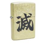 ジッポー オイルライター 漢字Zippo �
