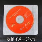 不織布ケース CD/DVD/BD 両面収納タイプ 100枚 HD-FCD100R/0690ｘ１個/送料無料