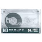 カセットテープ 60分 10本入り HIDISC HDAT60N10P2/0043