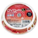 ショッピングdvd-r 録画用 DVD-R DL 片面2層 8.5GB 10枚 8倍速  CPRM対応 HDDR21JCP10SP/HIDISC/0544ｘ１個/送料無料メール便 ポイント消化