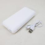 モバイルバッテリー 大容量 PD18W対応 20000mAh PSEマーク有 HIDISC 白色 HD-MBPD18W20000BTWH/2603/送料無料メール便 ポイント消化