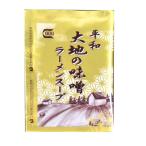 ラーメンスープの素 �