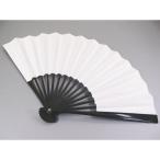 黒鉄扇 6.5寸 伝統製法 日本製 鍛造 白/送料無料メール便
