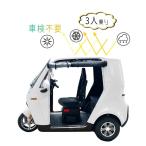 電動バイク 2人 3人乗り EV トゥクトゥク マイクロモビリティ ミニEV  TukTuk 三輪バイク  側車軽二輪 72V1500W リチウムイオンバッテリー ミニトゥクトゥク