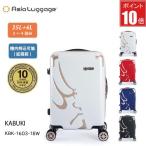 [ отметка 10 раз ] чемодан 35L+6L A.L.I Азия багажный KABUKI KBK-1603-18W сделано в Японии повышение функция внутренний линия машина внутри приносить возможно 10 год гарантия интенсивность 60mm тихий звук TS блокировка 