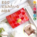 ショッピングエナメル 三つ折り財布 牛革 本革 BOX型小銭入れ ミニ財布 ショートウォレット ステンドグラス調 軽量  エナメル加工 STE-07
