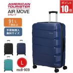 [ отметка 10 раз ] чемодан рука багаж депозит входить бесплатный максимальный размер american two li Star by Samsonite AIR MOVE SPINNER 75/28 TSA ZIP L размер MC8-909